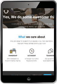 앱개발사